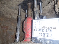 5月5日　修正.jpgのサムネイル画像