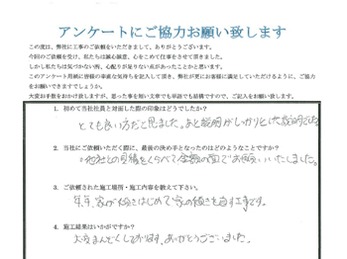 とても良い方だと思いました。あと説明がしっかりとした説明でした。