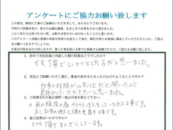 仕事の経験が10年以上だと聞いたので是非やっていただきたいと思いました。