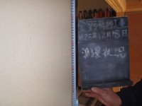 岩手県H31年2月4日p10.pngのサムネイル画像