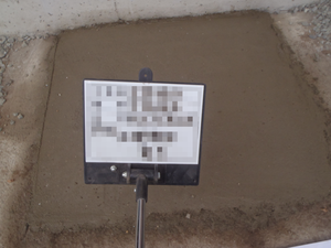 岩手県H31年2月4日p11.pngのサムネイル画像