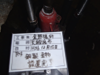 岩手県H31年2月4日p7.pngのサムネイル画像