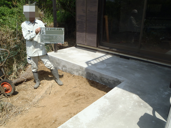 家 傾き修正 完了2.png