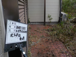 家 傾き修正 施工前2.png