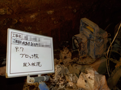 家の傾き R1.9月24 日 圧入.png