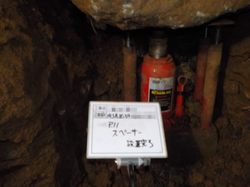 家の傾き R1.9月24日 スペーサー設置.png