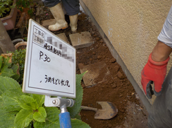 家の傾き R1.9月24日 埋め戻し.png