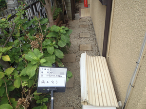 家の傾き R1.9月24日 施工完了1.png