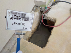 家の傾き工事沖縄(注入状況).png