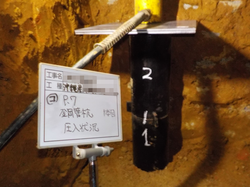 家の傾き工事沖縄(鋼管圧入).pngのサムネイル画像