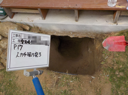 掘削(愛知三谷様).png
