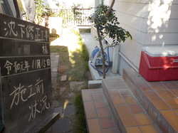 施工前(福岡小田様).png