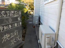 施工前3(福岡小田様).png