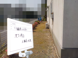 sekoumae(iwakisiesugiken) (2).JPG