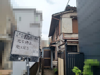 R7.4月14日 開始～5月28日 完了