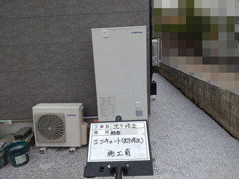 R7.5月27日 開始～5月27日 完了