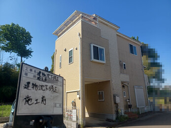 R7.4月30日 開始～5月22日 完了