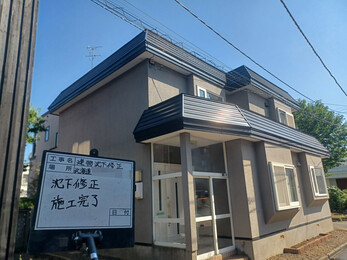 R7.6月20日 開始～7月25日 完了