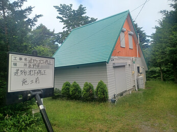 R7.7月4日 開始～8月4日 完了