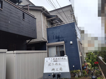 R7.5月30日 開始～6月30日 完了