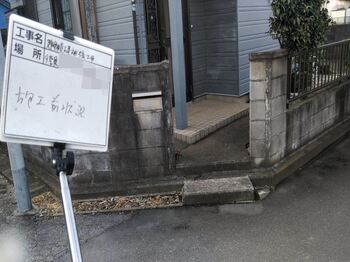 R7.9月11日 開始～10月18日 完了沈下事例