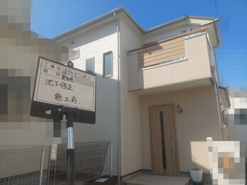 R7.9月9日 開始～9月30日 完了