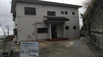 R7.11月3日 開始～R8.1月20日 完了