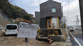 R8.3月17日 開始～R8.3月30日 完了