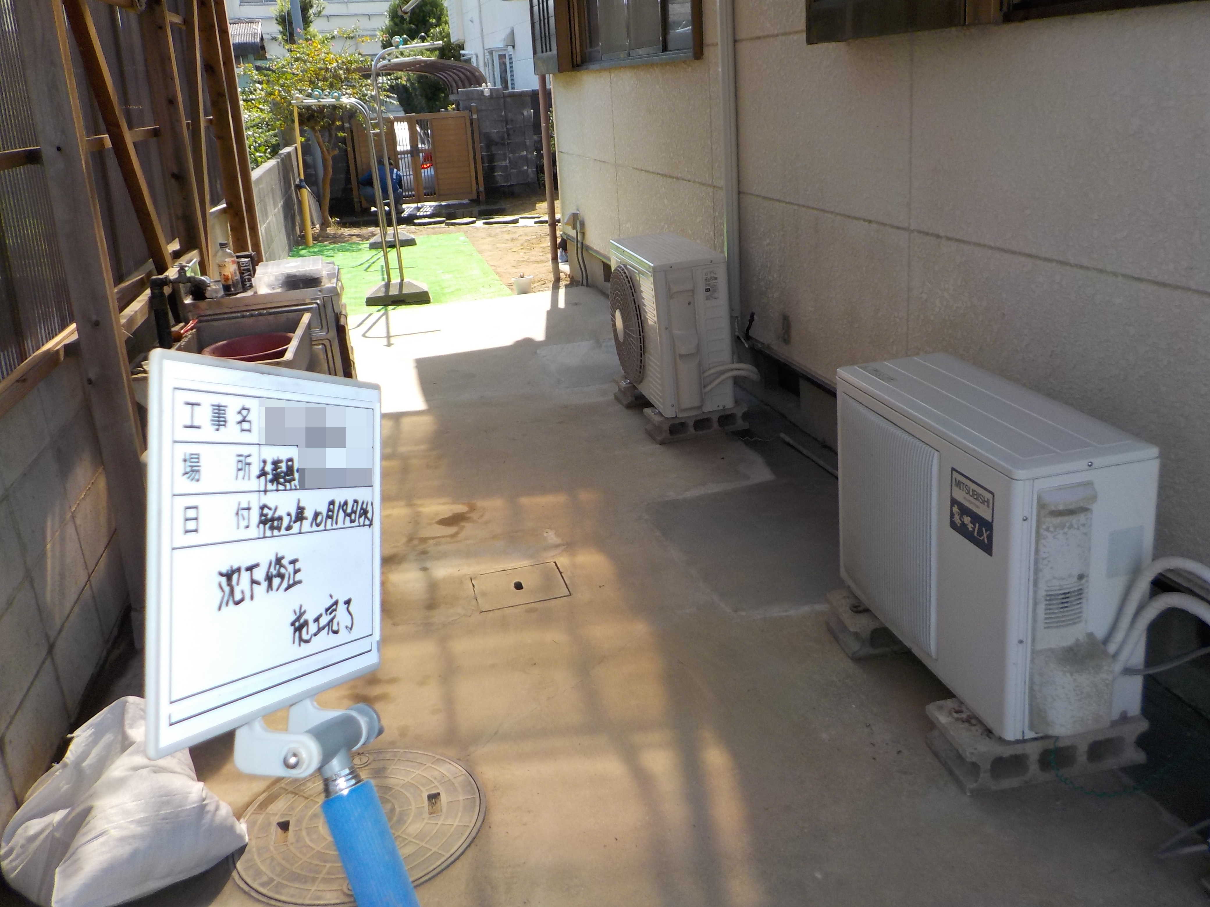 kan(R2.9.25-R2.10.14) (2).JPG