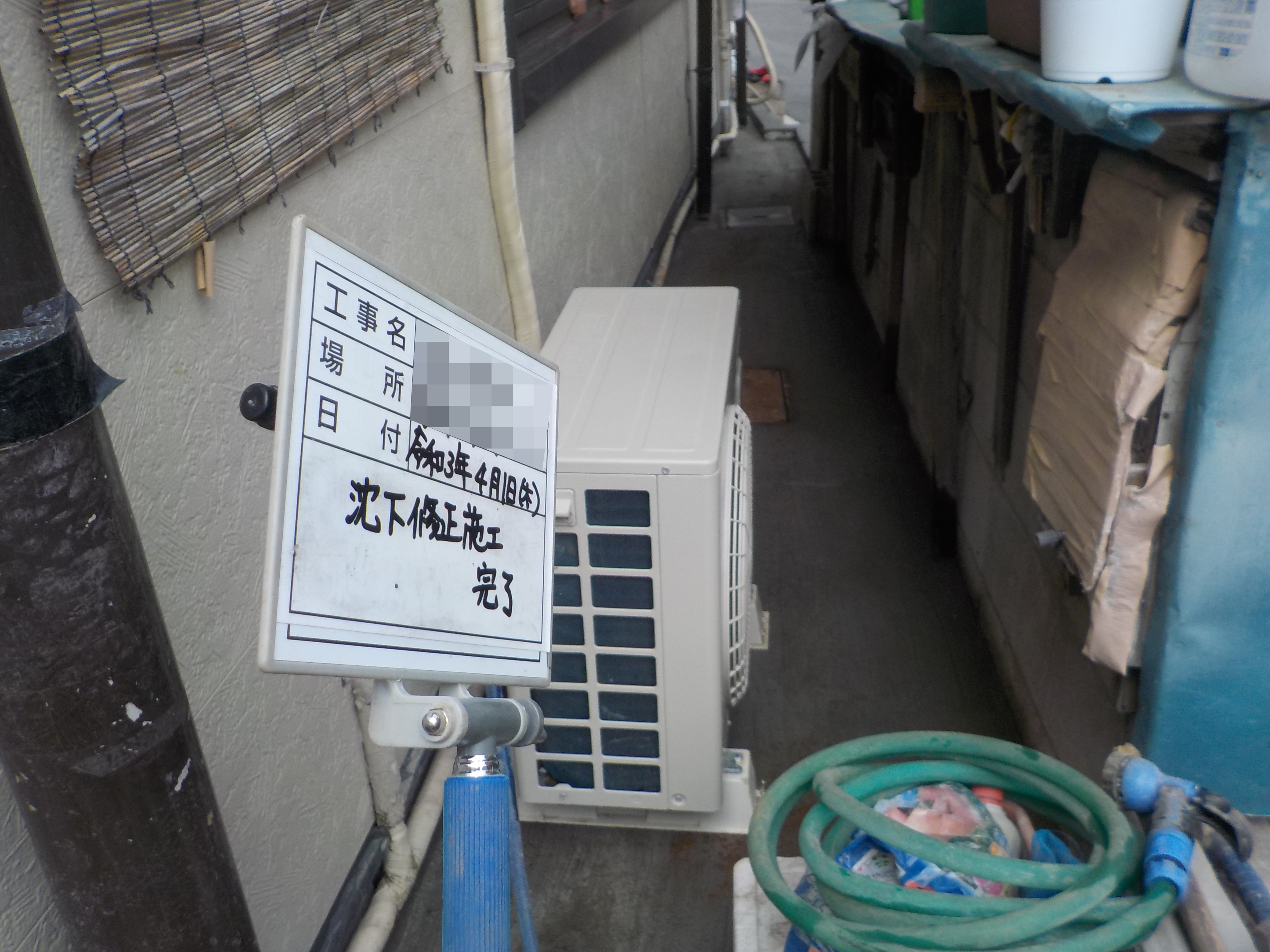 kan(R3.2.17-R3.4.1) (2).JPG