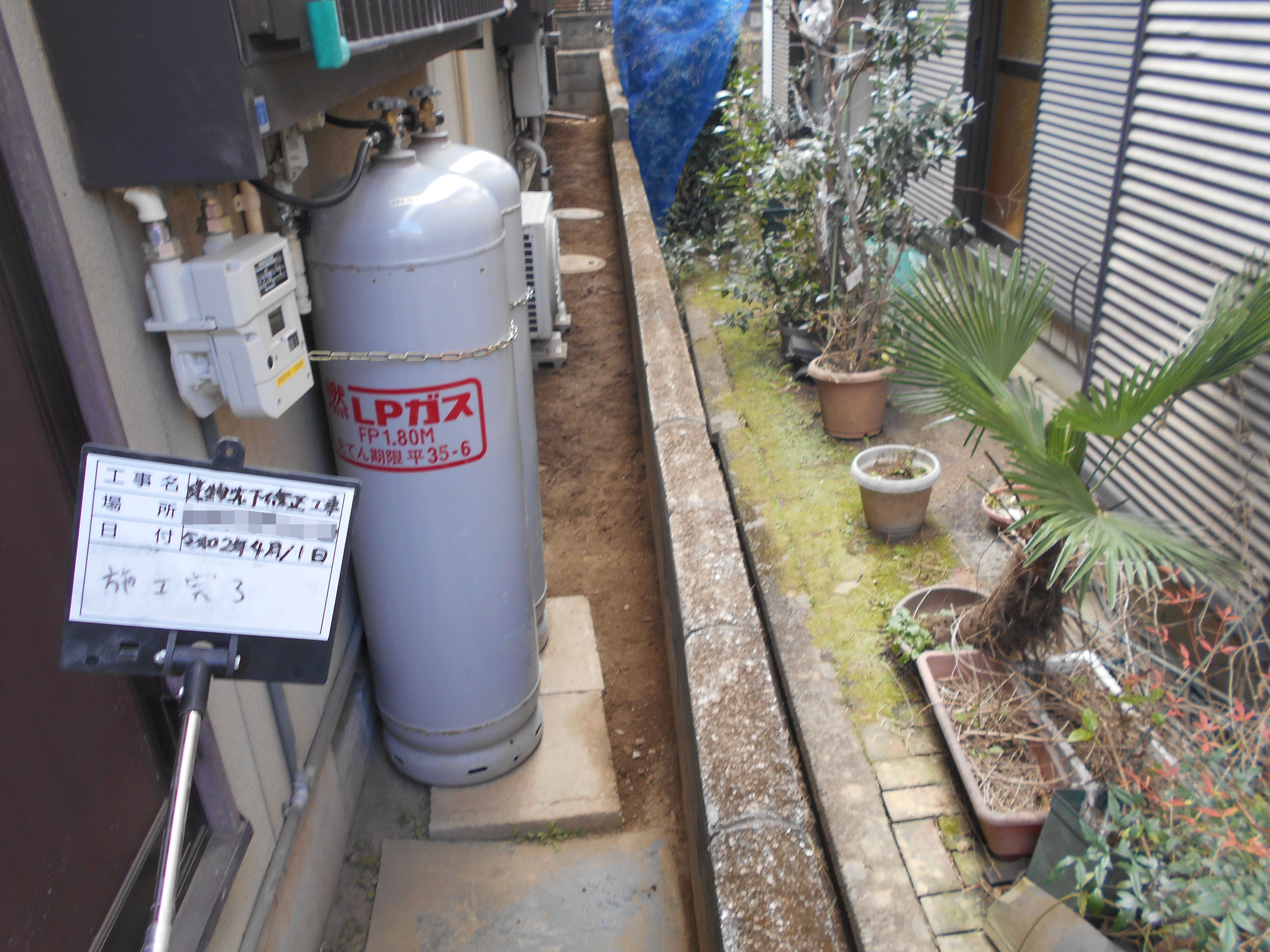 kanryou(kazonomoto) (2).jpg