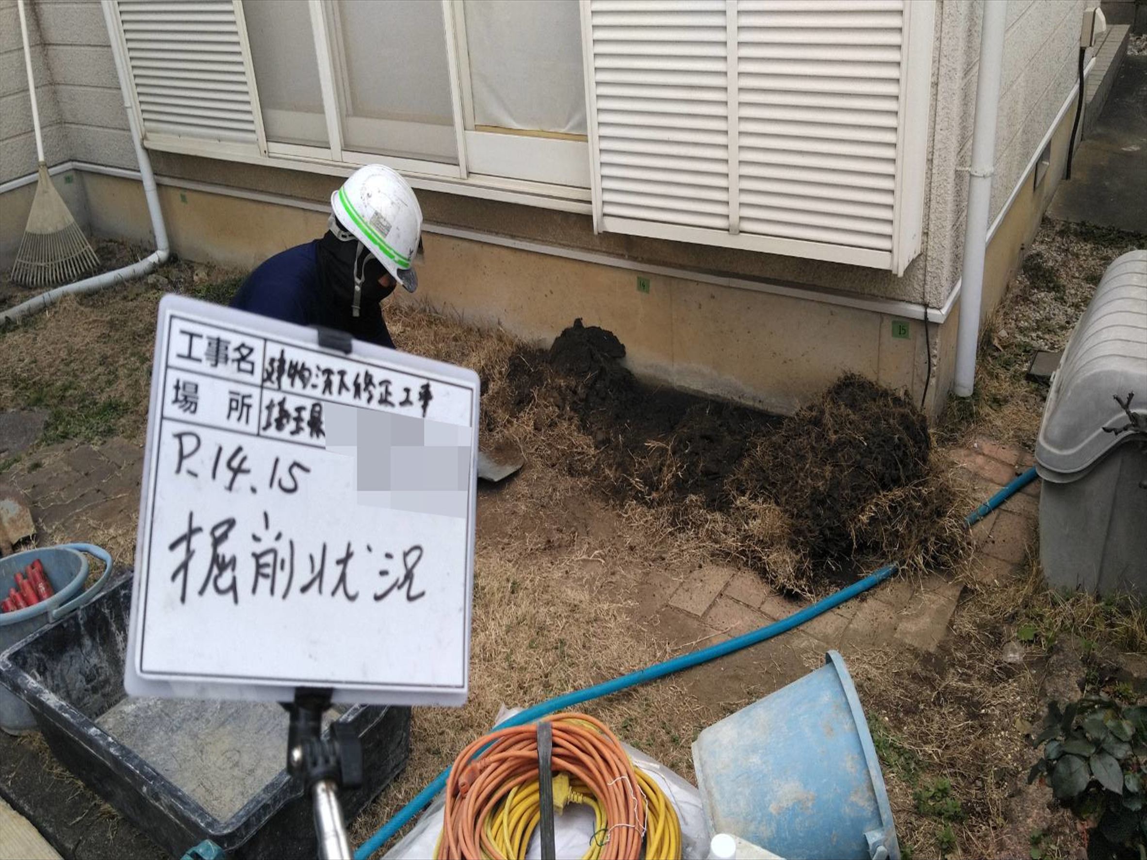kussakuR8.2.24~R8.3.19R.jpg