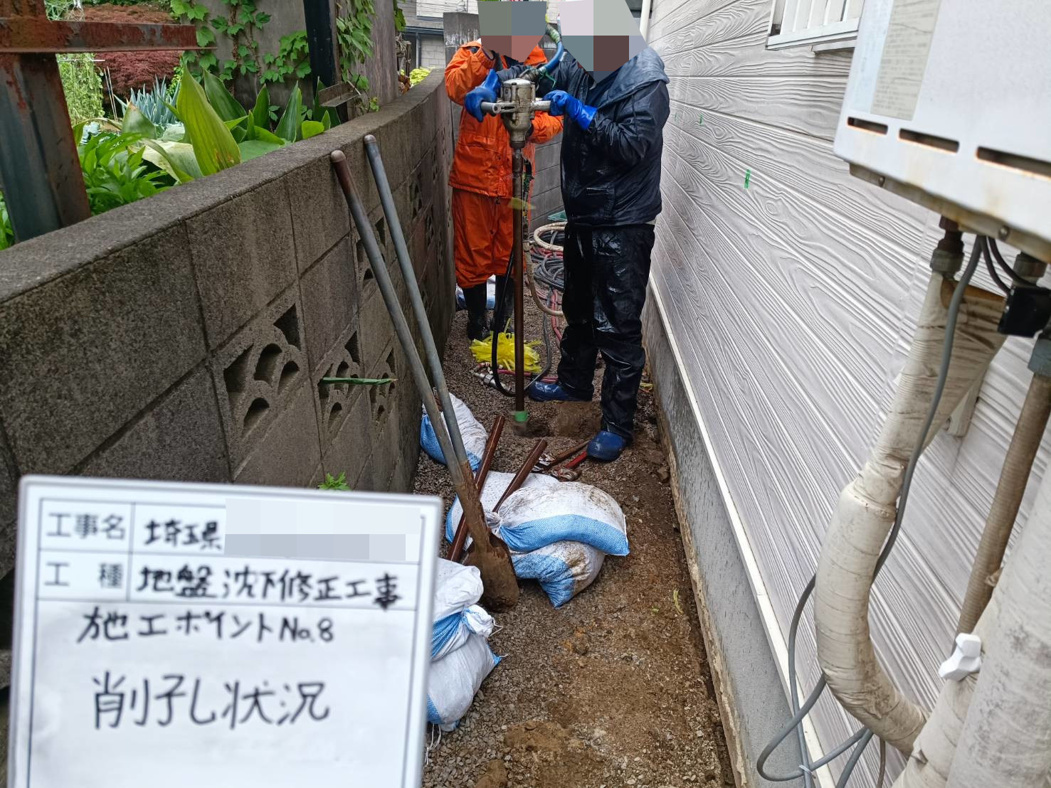sakkou(R6.5.7~R6.5.17).jpg