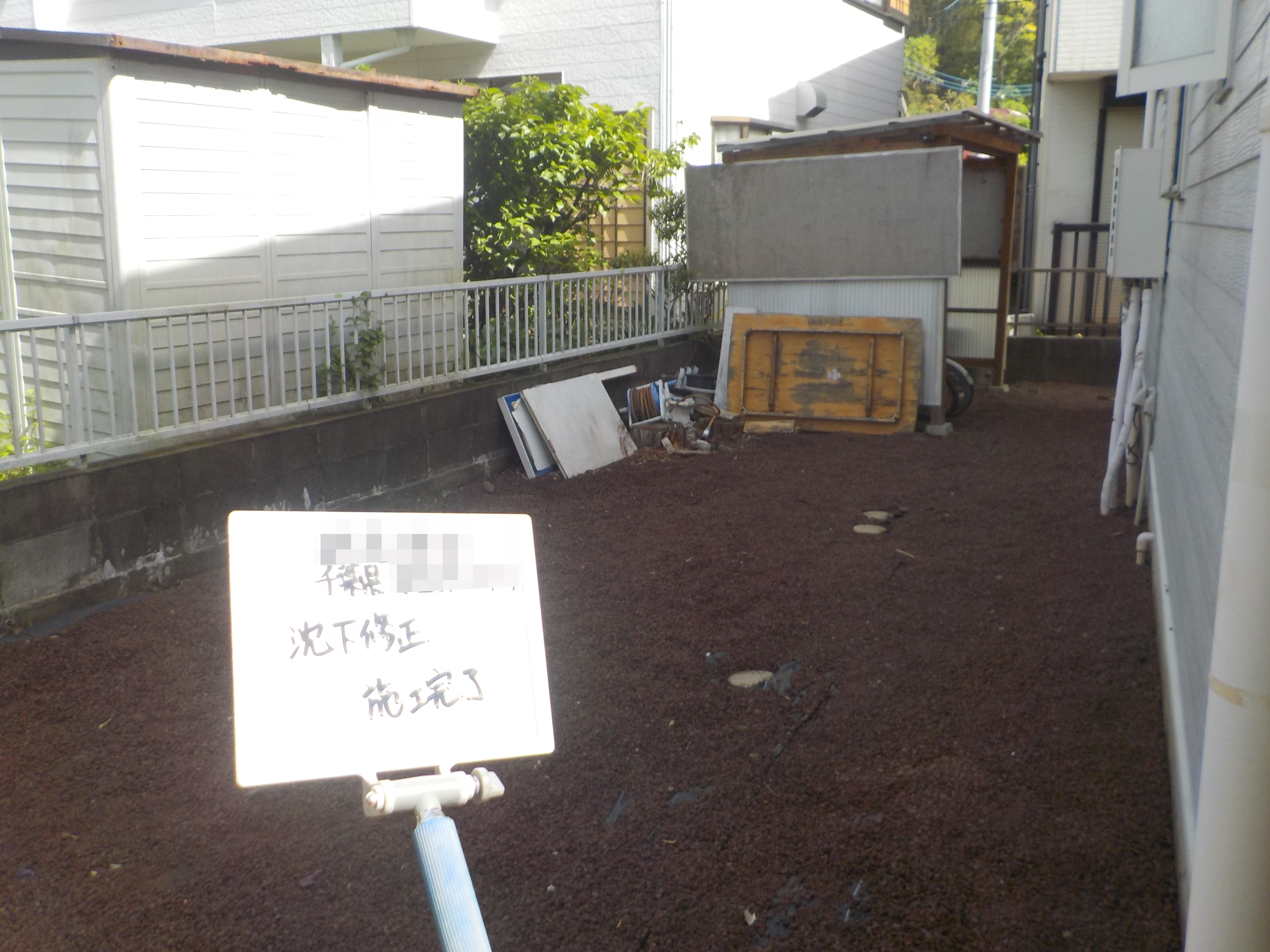 sekou kan(hunabasiturumisama).JPG