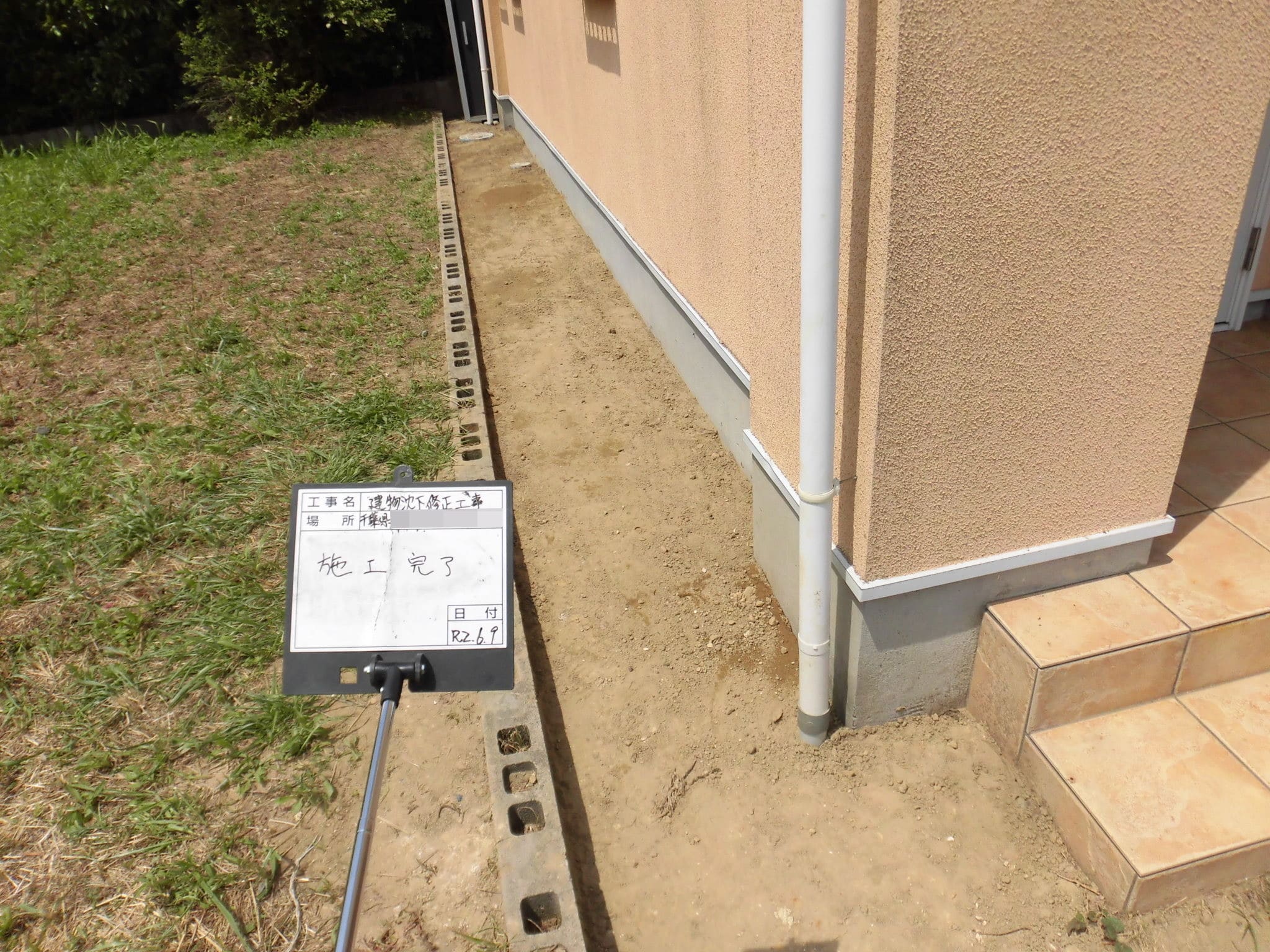 sekou kan(tyouseigunnhuzitasama).jpg