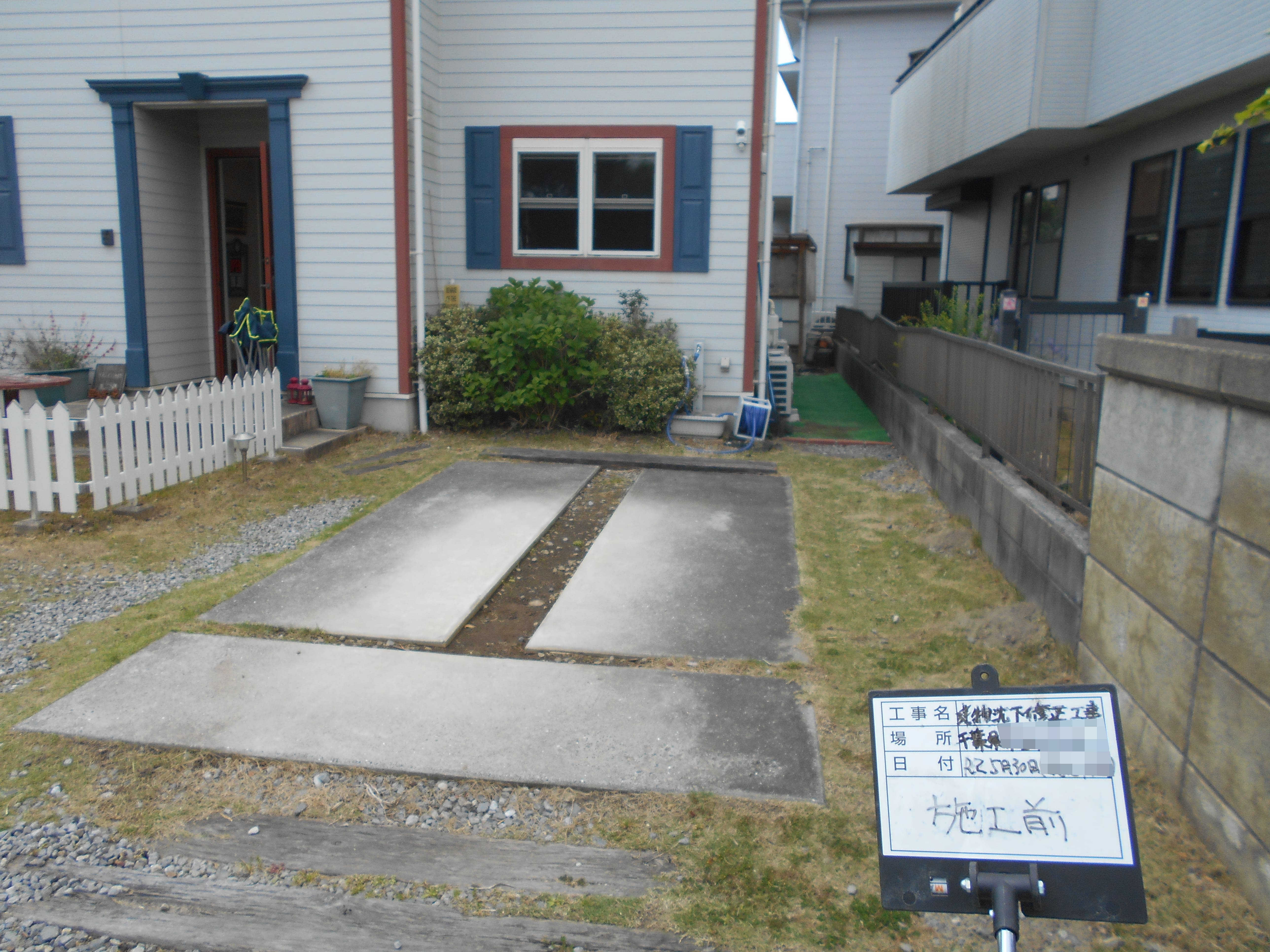 sekou mae(hunabasiturumisama) (2).jpg