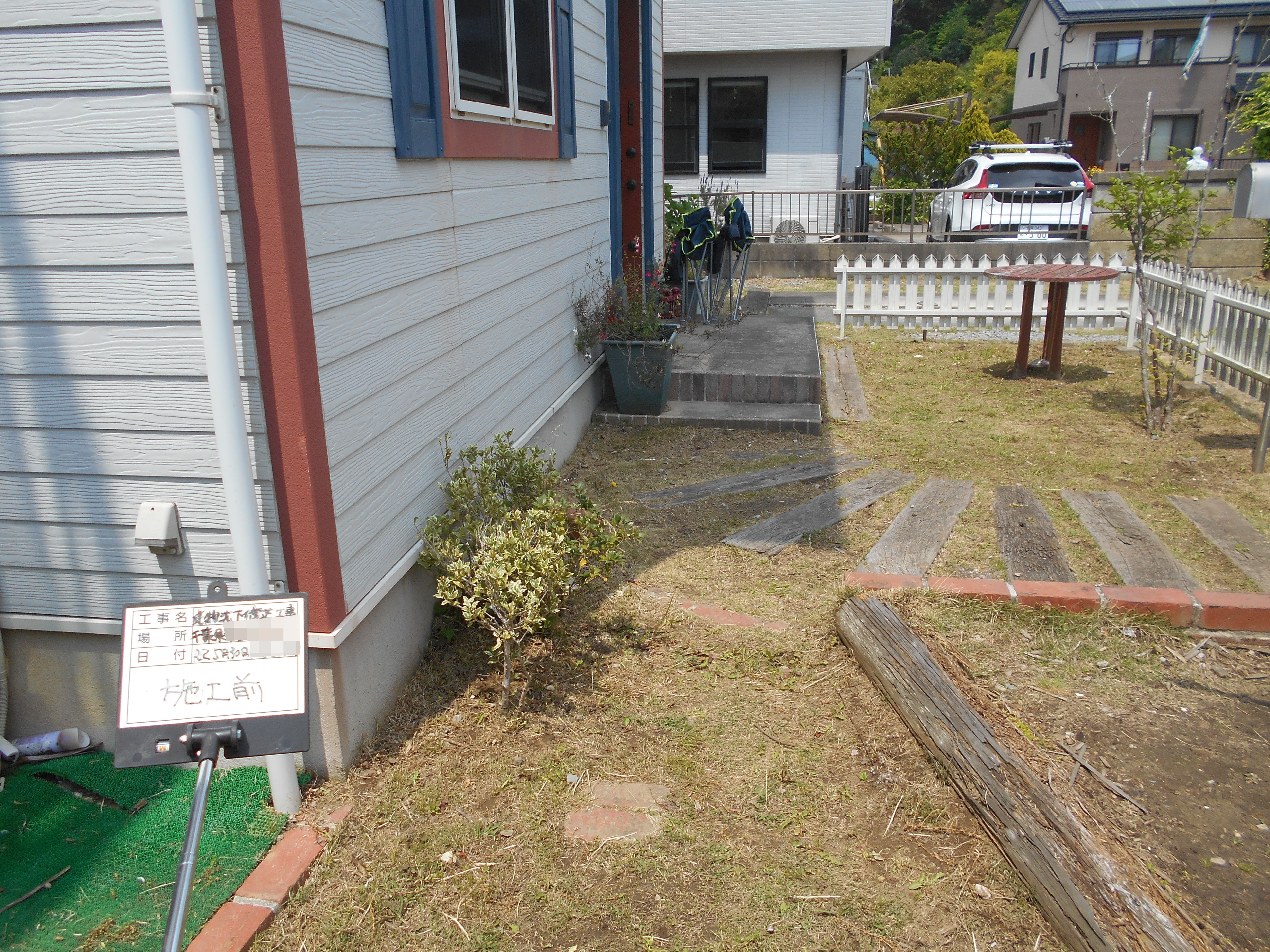 sekou mae(hunabasiturumisama) (3).jpg