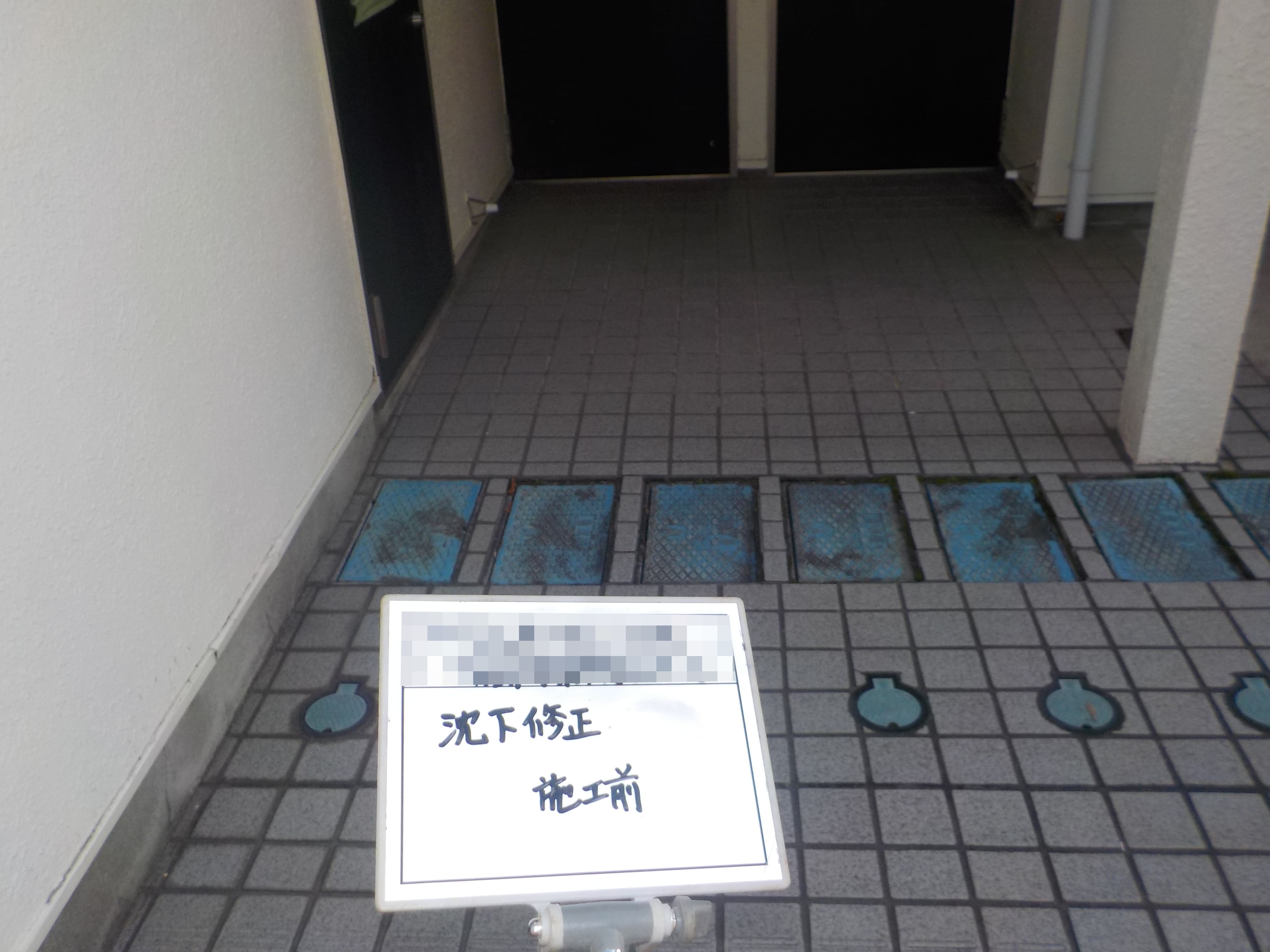 sekou mae(matudotokita).jpg