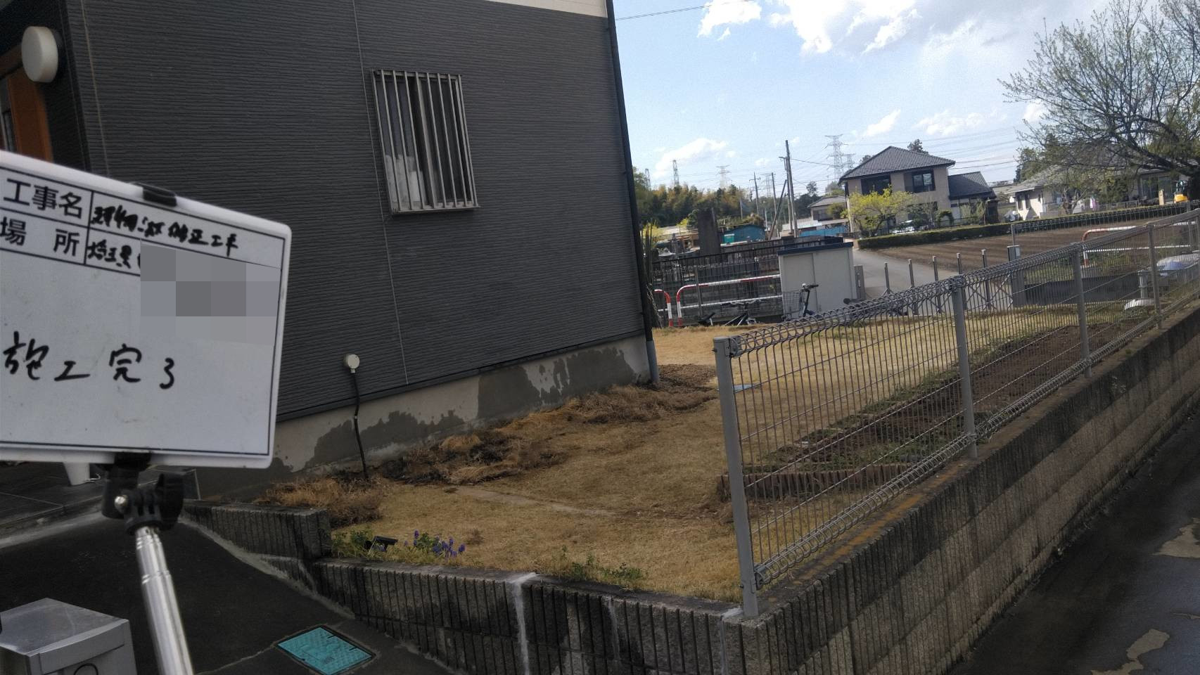 sekoukan (1)(R7.1.13～R7.4.15).jpg