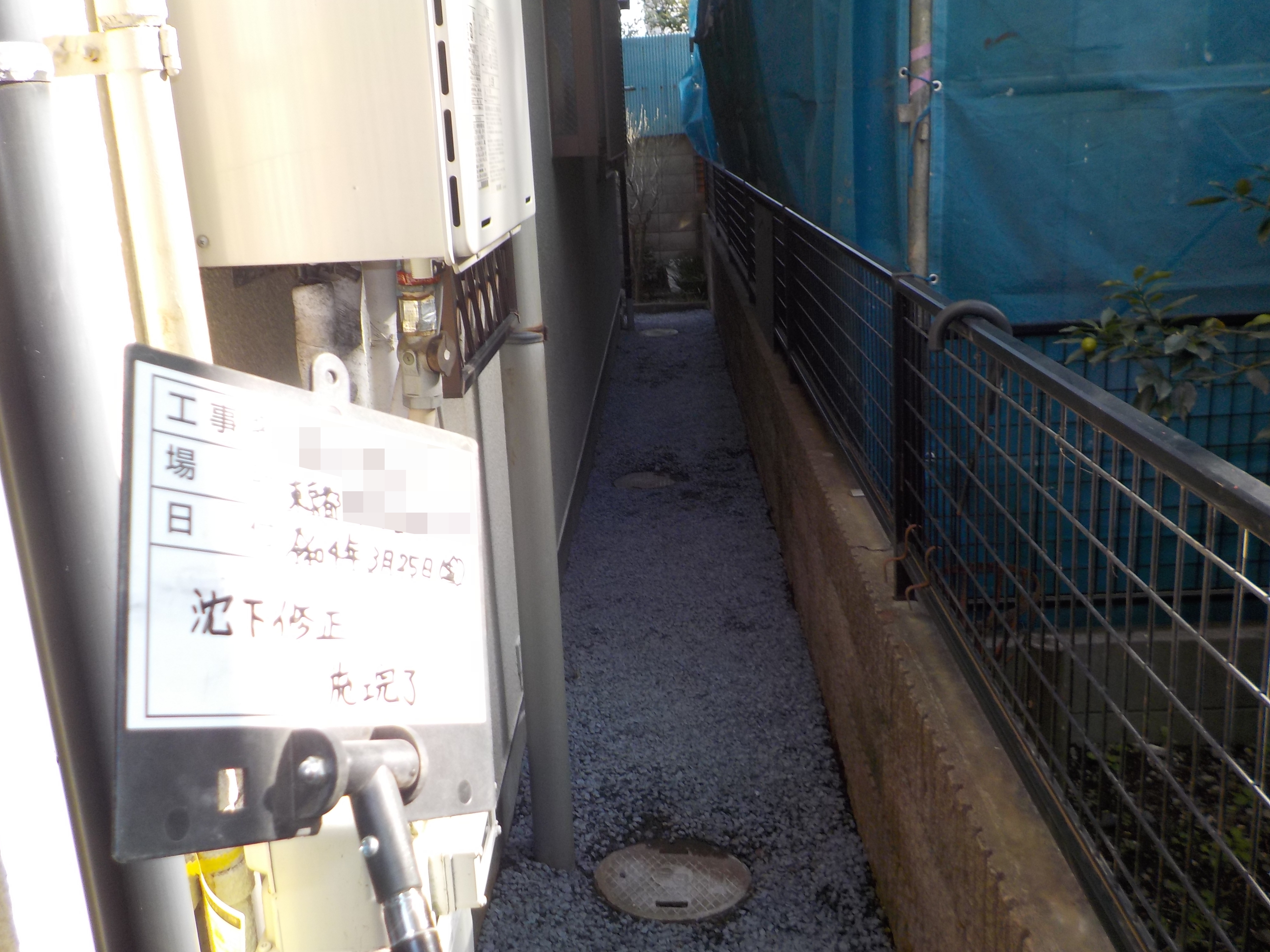 sekoukan (2)(R4.2.14-R4.3.25).JPG