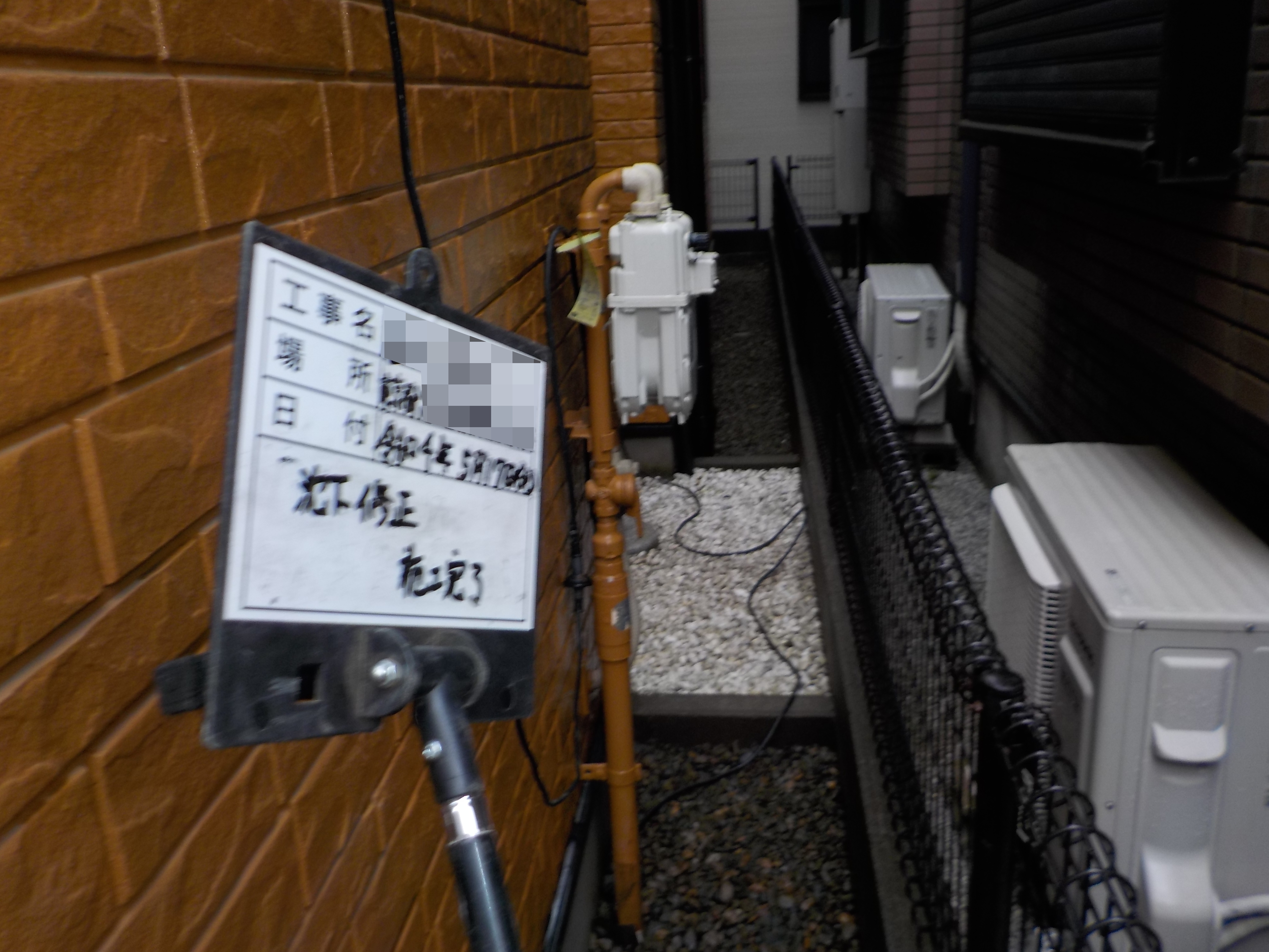 sekoukan (2)(R4.4.1-R4.5.17).JPG