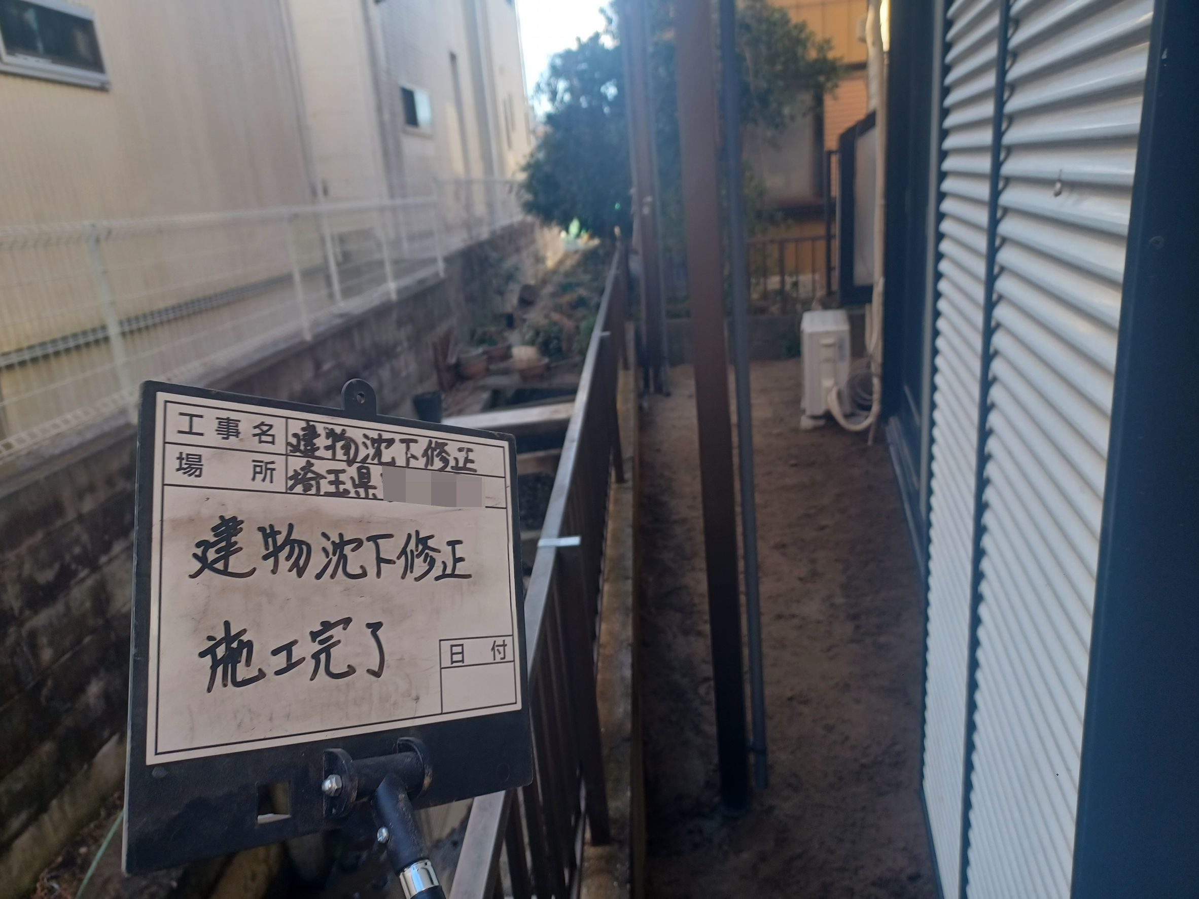 sekoukan (2)(R7.2.10～3.1).jpg