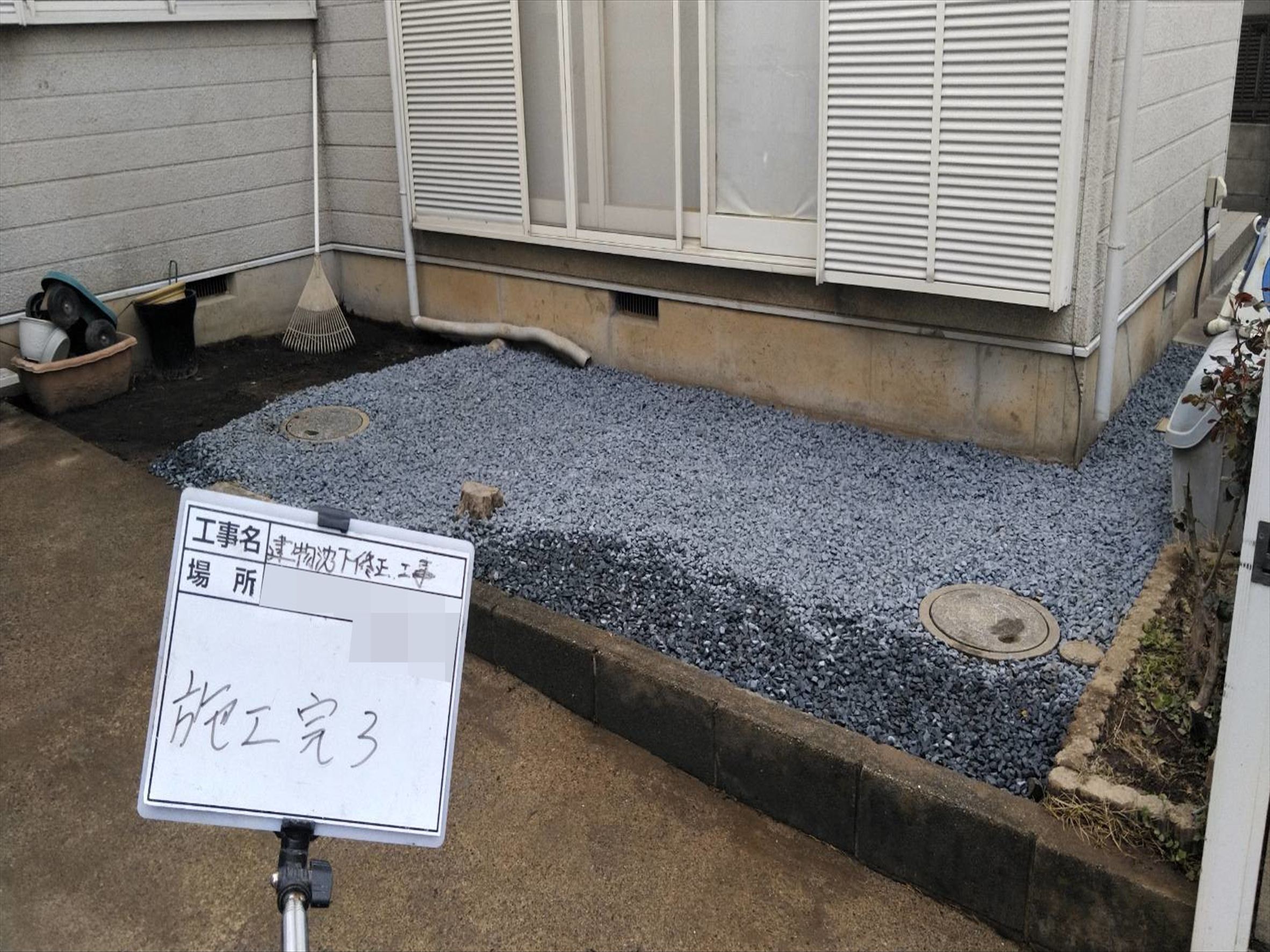 sekoukan (2)R8.2.24~R8.3.19R.jpg