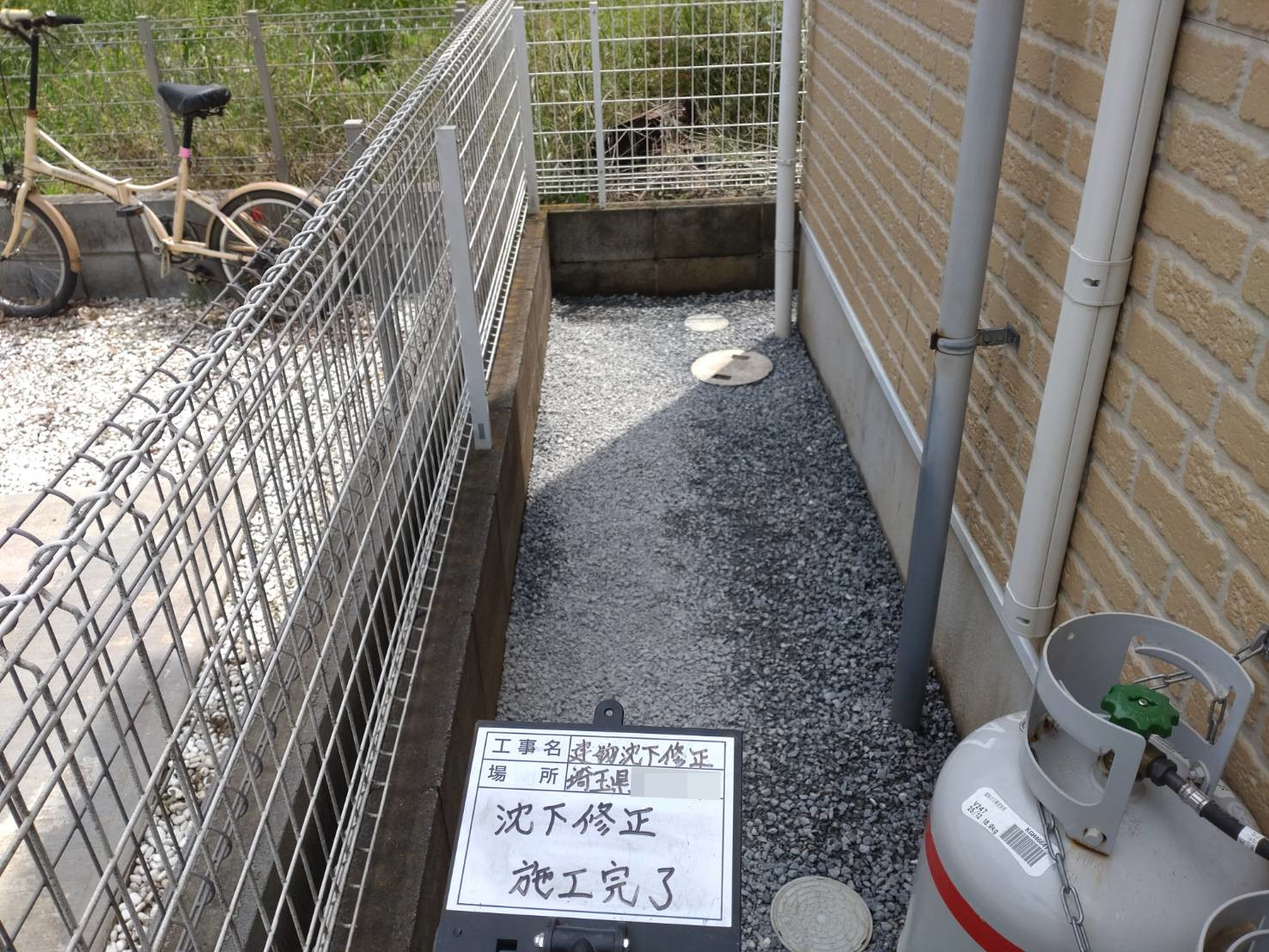 sekoukan(R.4.30~5.22) (2).jpg