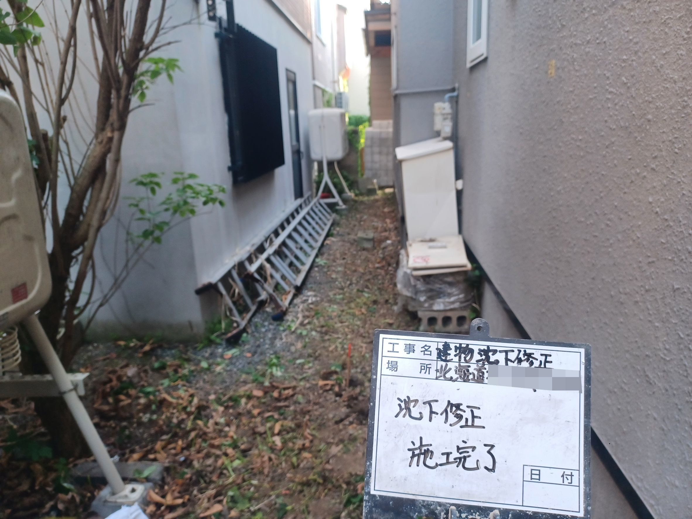 sekoukan(R.6.20~7.25) (2).jpg