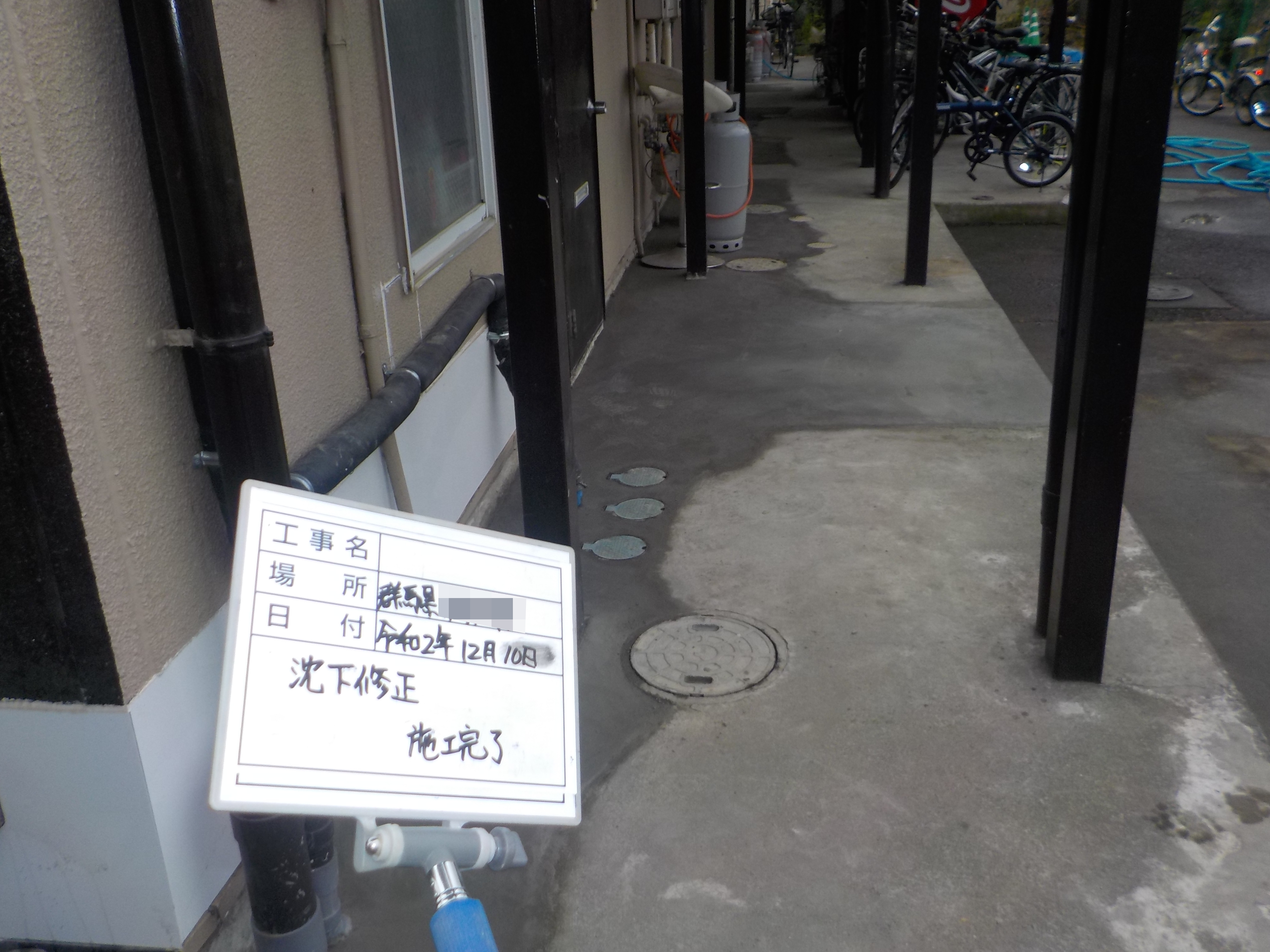 sekoukan(R2.9.5-R2.11.23) (2).JPG