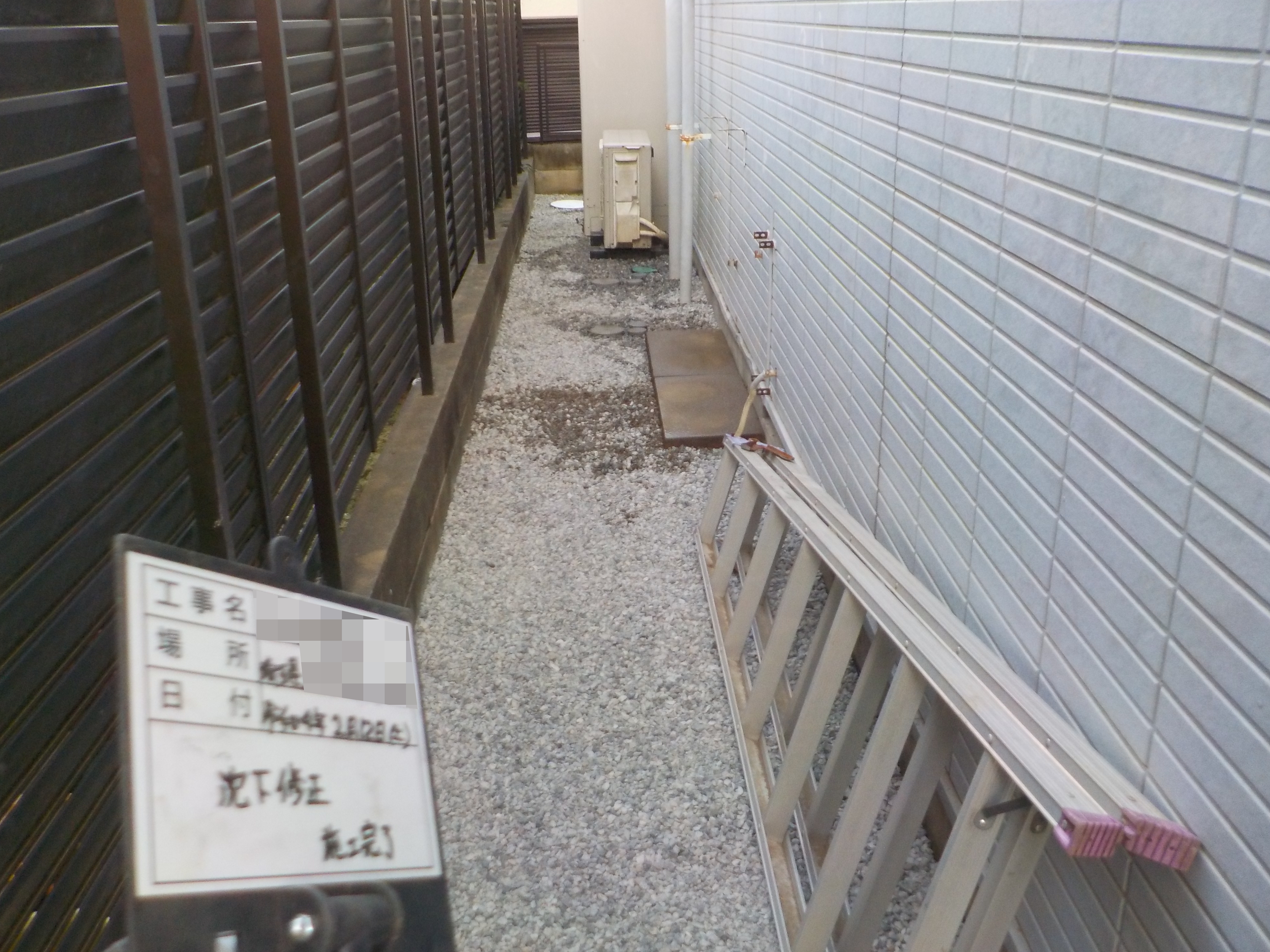 sekoukan(R4.1.18-R4.2.12) (2).JPG