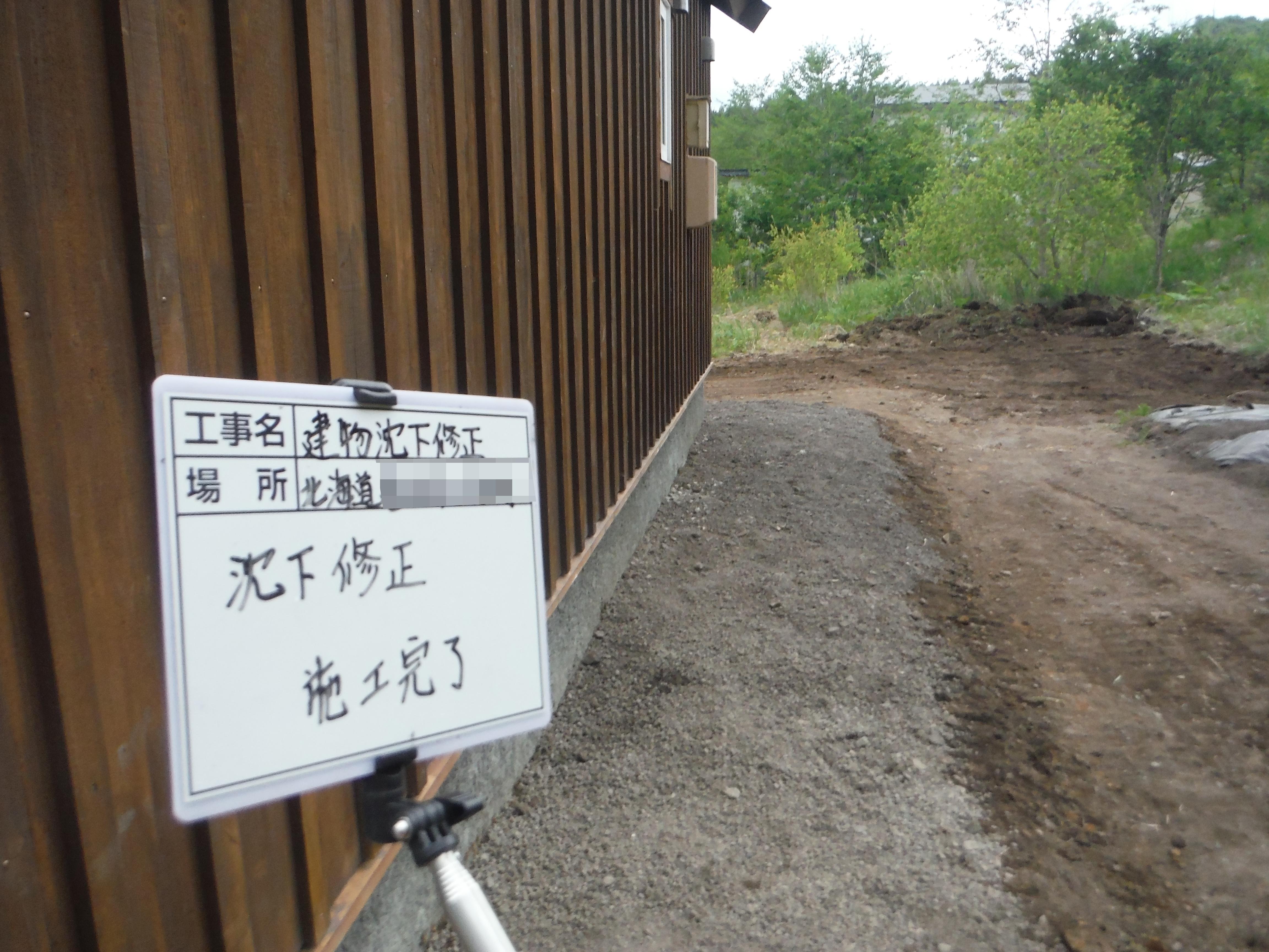 sekoukan(R5.5.9-R5.5.25) (2).JPG