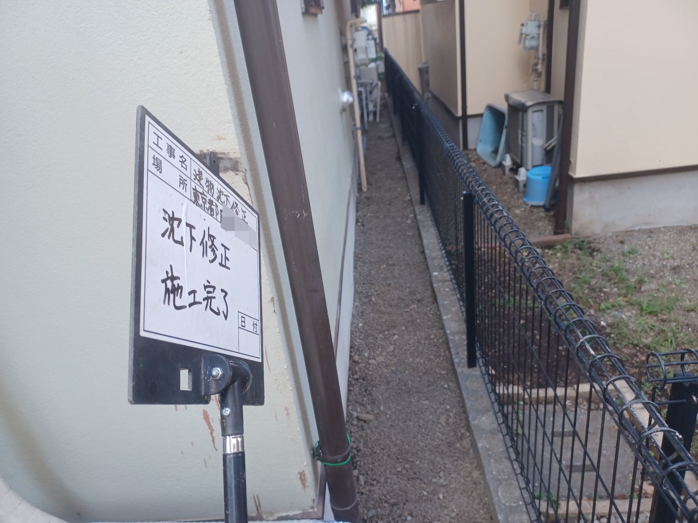 sekoukan(R7.7.31~R7.9.6) (2).jpg