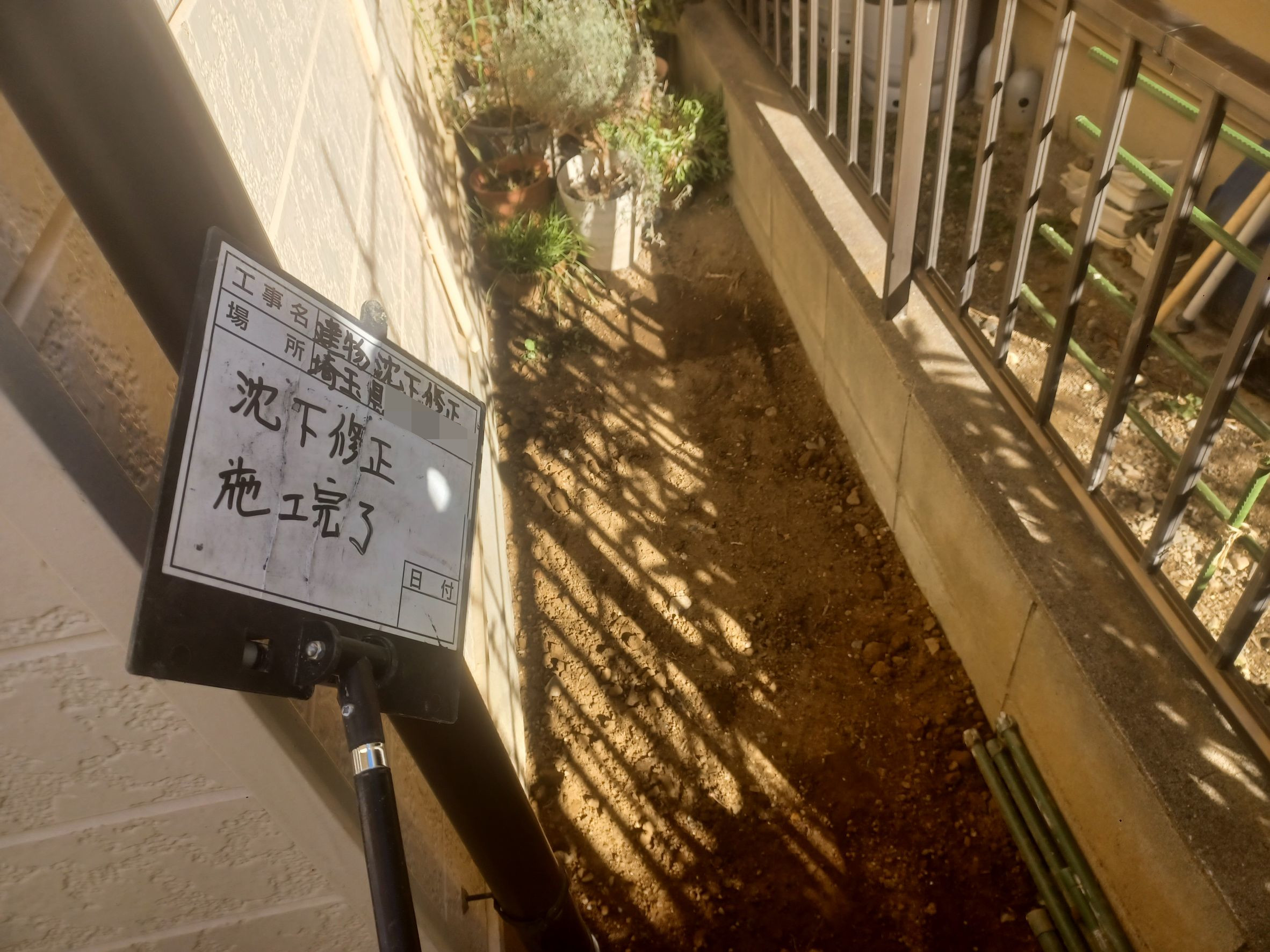 sekoukanR(R7.12.8~12.18) (2).jpg